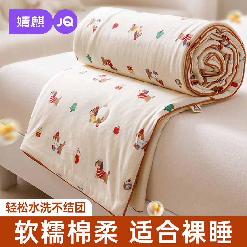 婧麒A类大豆纤维针织棉夏凉被夏季母婴儿童薄被子春秋夏天空调被a