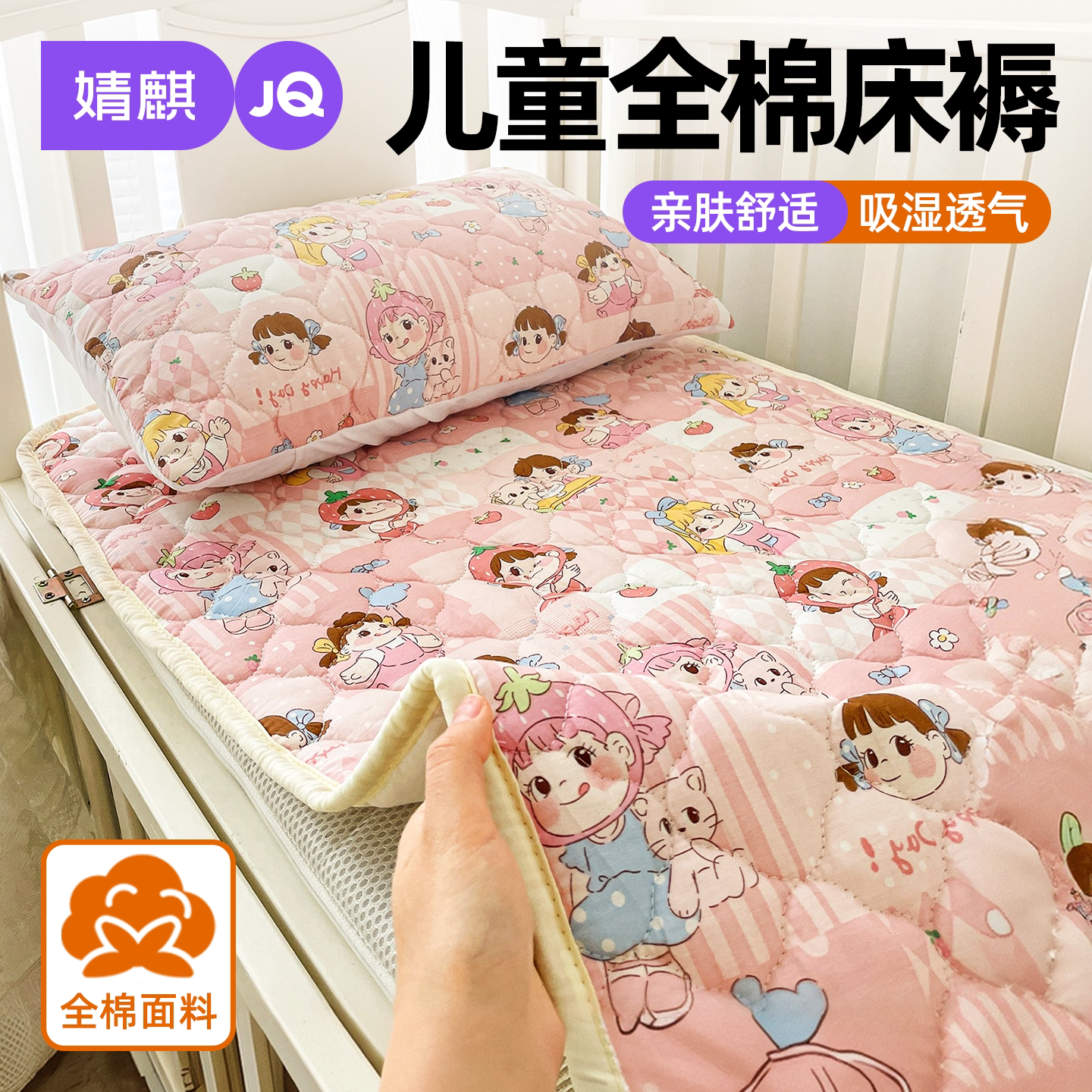 儿童棉花床垫可机洗宝宝纯棉床褥