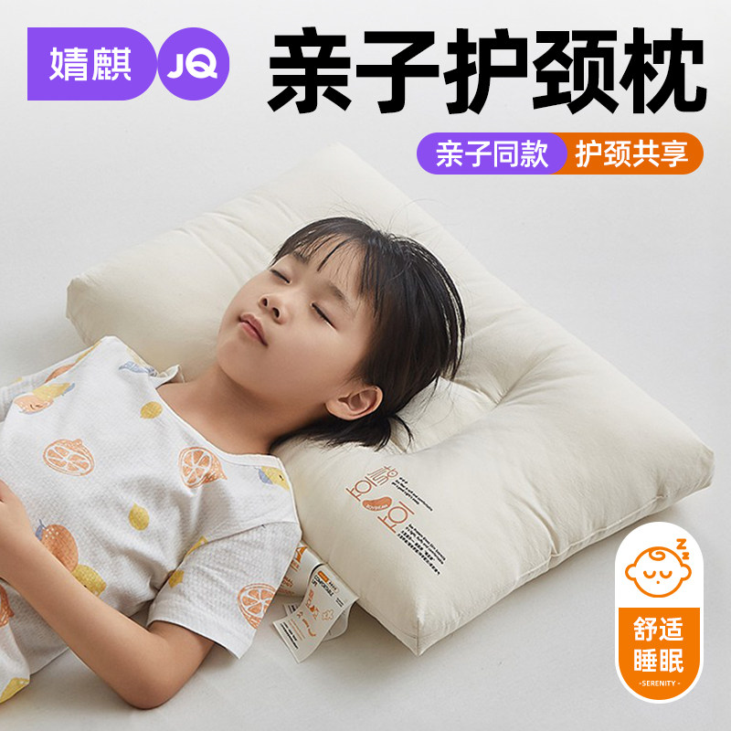 枕头护颈椎助睡眠大豆纤维亲子枕