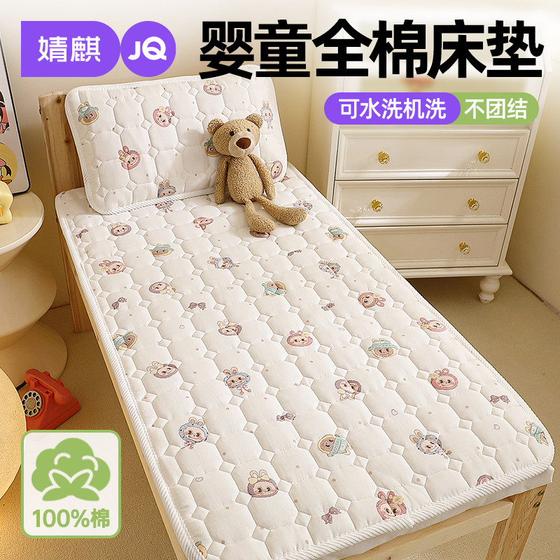 儿童全棉加厚保暖午睡纯棉软床垫