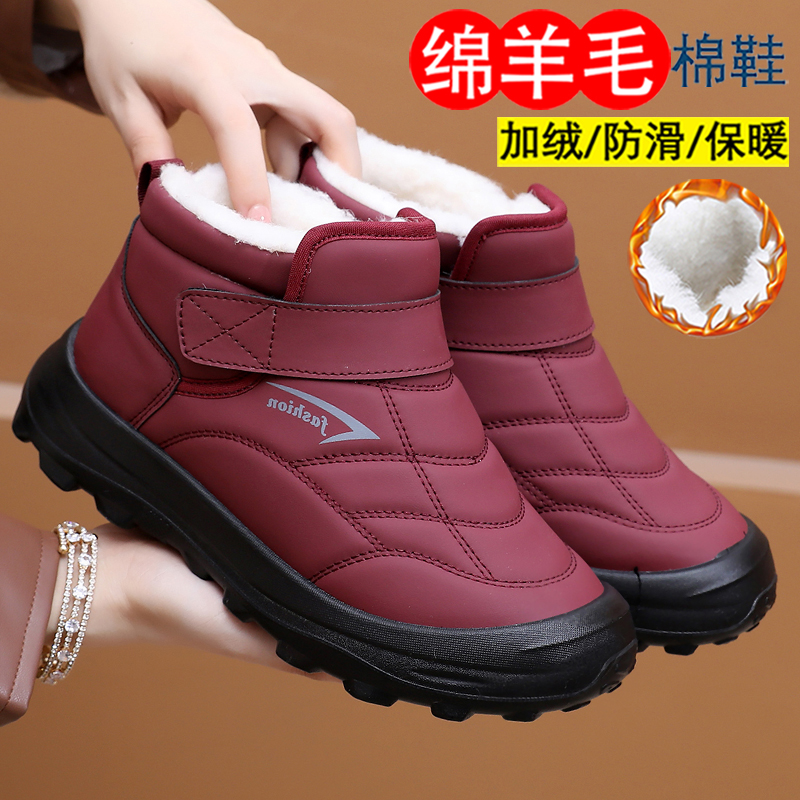 2025冬季老北京棉鞋加绒加厚保暖
