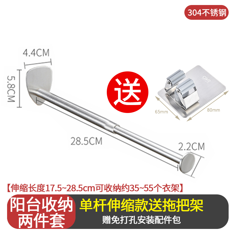 新品衣架收纳神器壁挂墙上免打孔不锈钢挂钩阳台晾放挂衣架整理置