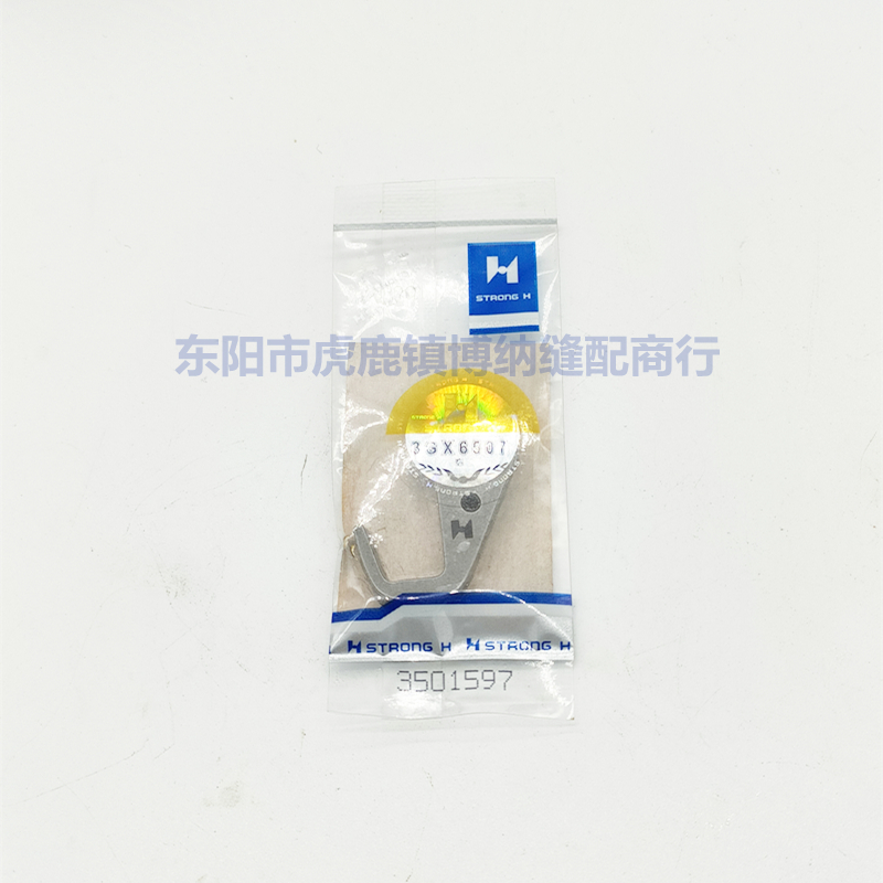 新品大和雅满桃VG3721左切刀 弯刀 强信3501597 下刀3110038 冚车