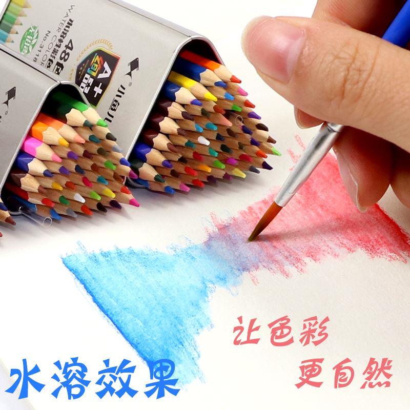 新品colour pencil painting students use 48 colour pencils wi 文具电教/文化用品/商务用品 铅笔 原图主图