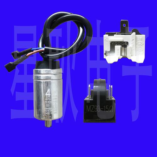 极速厂家冰箱三脚PTC启动器QP2-15热过载保护器CBB65D4UF电容一整