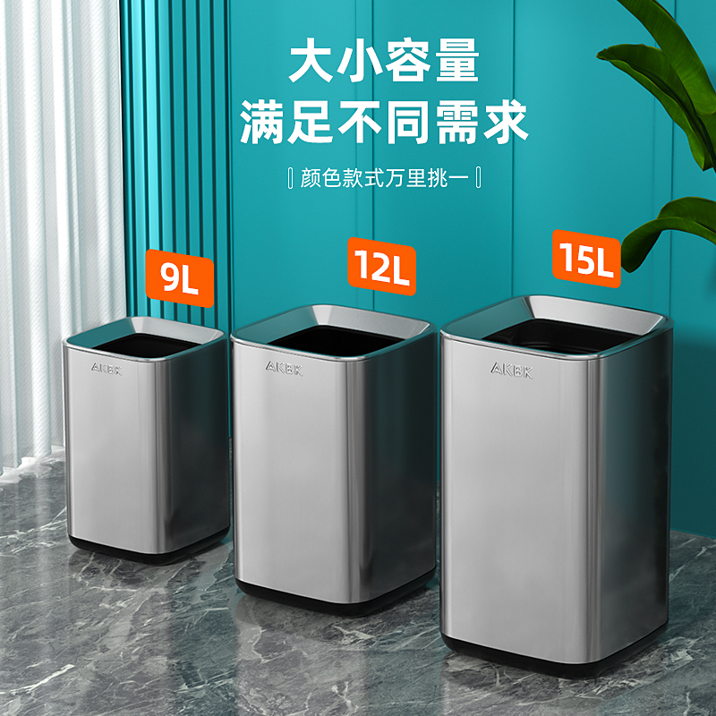极速垃圾桶家用厨房专用免弯腰客厅不锈钢办公室酒店商用大容量卧