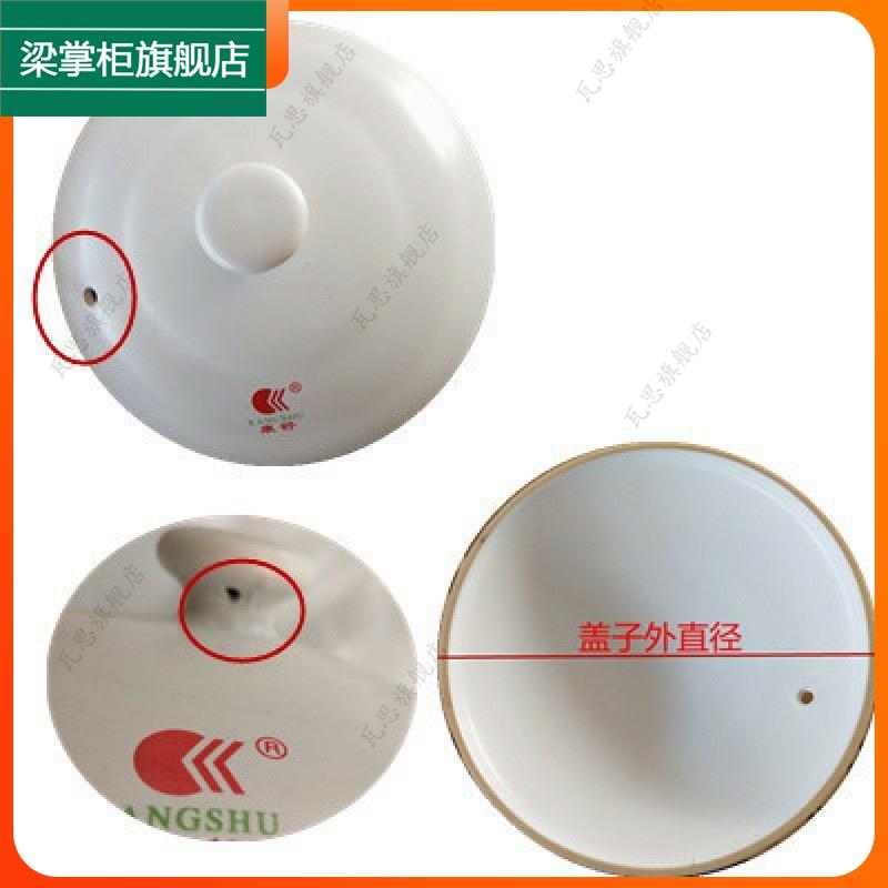 极速家用黑白盖陶瓷砂锅盖子通用配件单盖子瓷煲汤炖沙锅电炖