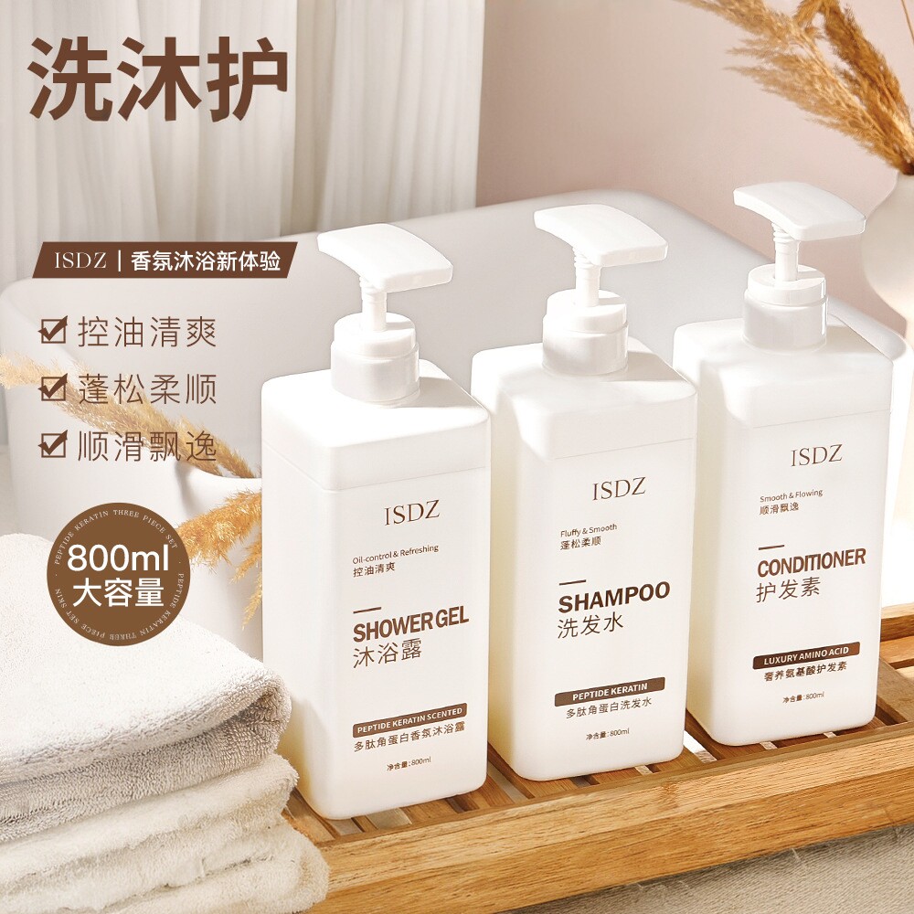 TWG多肽角蛋白洗发水奢养氨基酸护发素香氛沐浴露800ml大容量正品