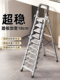 不锈钢梯子家用折叠加宽加厚多功能登高九十一步人字梯便携式 楼梯