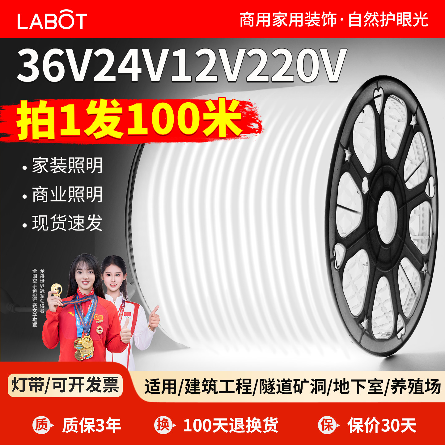 LED işıq zolağı 12V/24V/36V su keçirməyən tikinti və tunel üçün