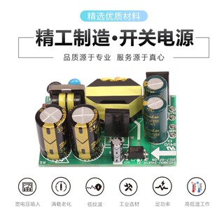 12V2A直流开关电源模块隔离恒压输入仪器仪表类宽电压380V转12V