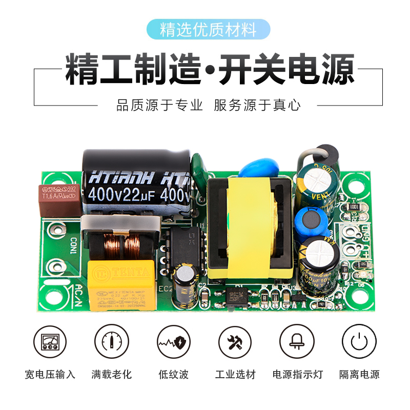 /低纹波板隔离小开关电源5V5V24V12V模块体积12CE认证W2A9V /内置