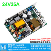 24V25A600W直流开关电源模块大功率LLC PFC医疗工控监控内置AC