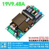 DC180W 19V8A9A轻薄开关电源基板LLC PFC降压稳压模块AC H180S19