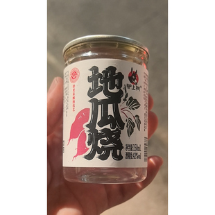 包邮 试饮8瓶装 驴上树地瓜烧酒42和52度3两地瓜干红薯酒浓香醇香酒