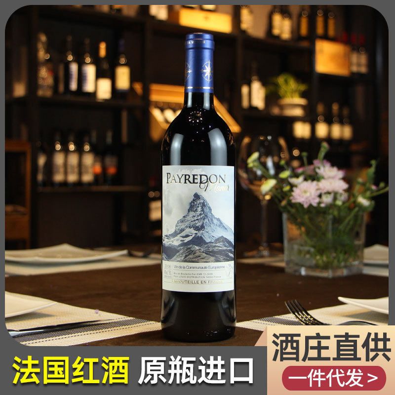 佩顿庄园高端干红葡萄酒6支整箱彩箱包邮批发法国原瓶进口红酒