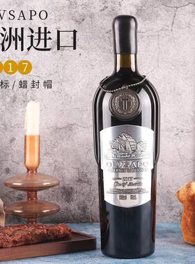 澳洲进口红酒14.5度澳大利亚金属酒标蜡帽干红葡萄酒重瓶酒水代发