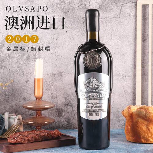 澳洲进口红酒14.5度澳大利亚金属酒标蜡帽干红葡萄酒重瓶酒水代发