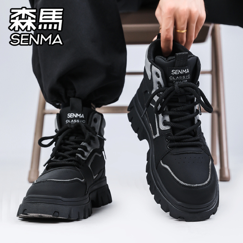 SENMA/森马官方旗舰工装板鞋