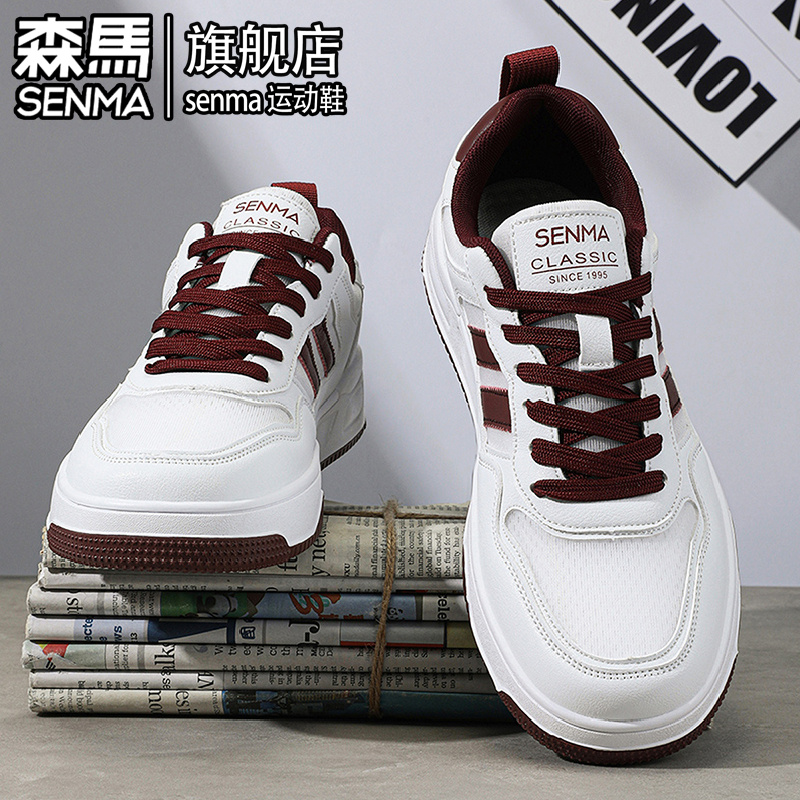 SENMA/森马官方旗舰休闲板鞋男