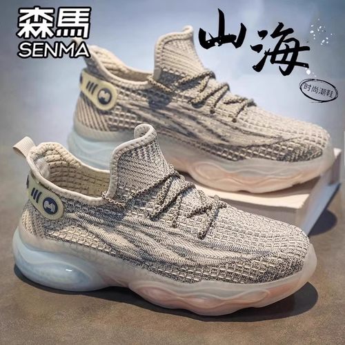SENMA/森马官方旗舰男鞋