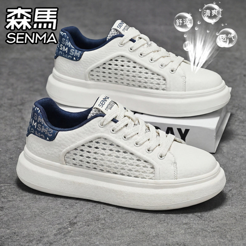 SENMA/森马官方旗舰男鞋运动板鞋