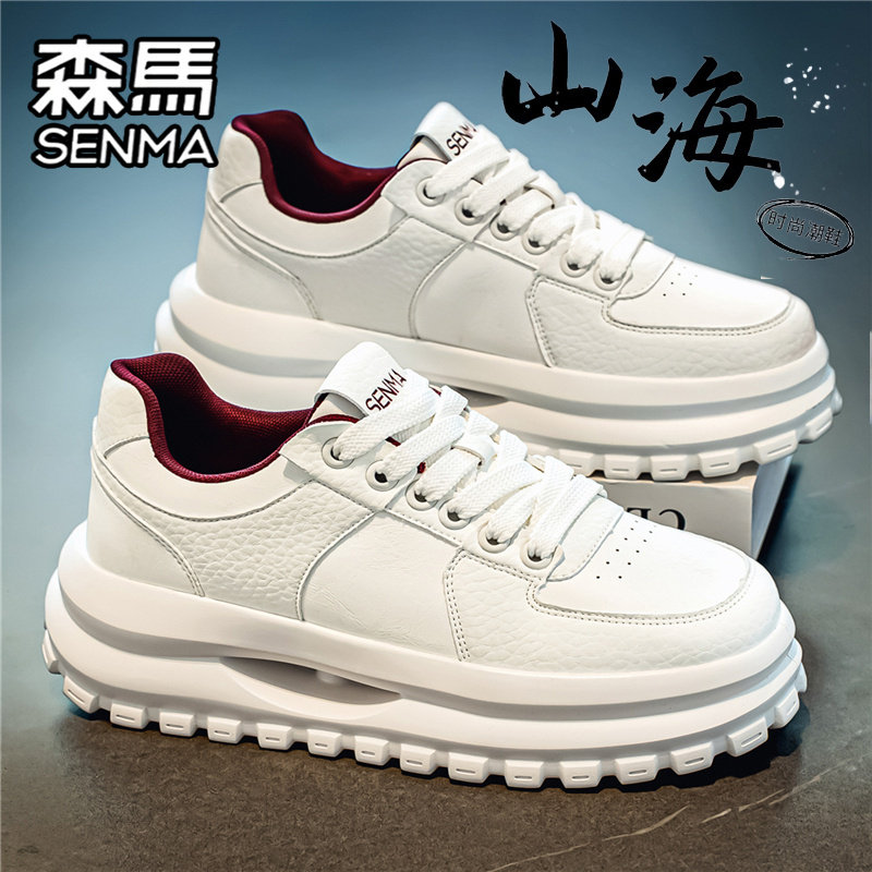 SENMA/森马官方旗舰男鞋运动板鞋