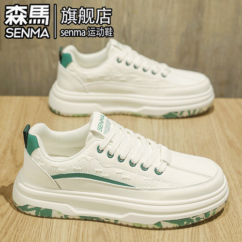 SENMA/森马官方旗舰休闲板鞋男