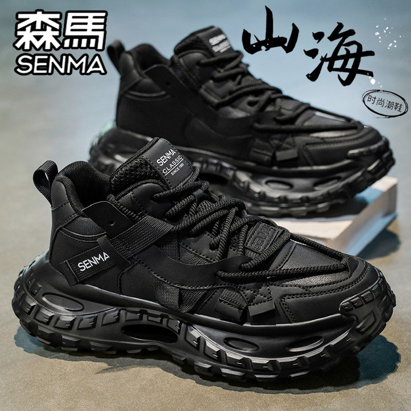 SENMA/森马官方旗舰休闲老爹鞋男