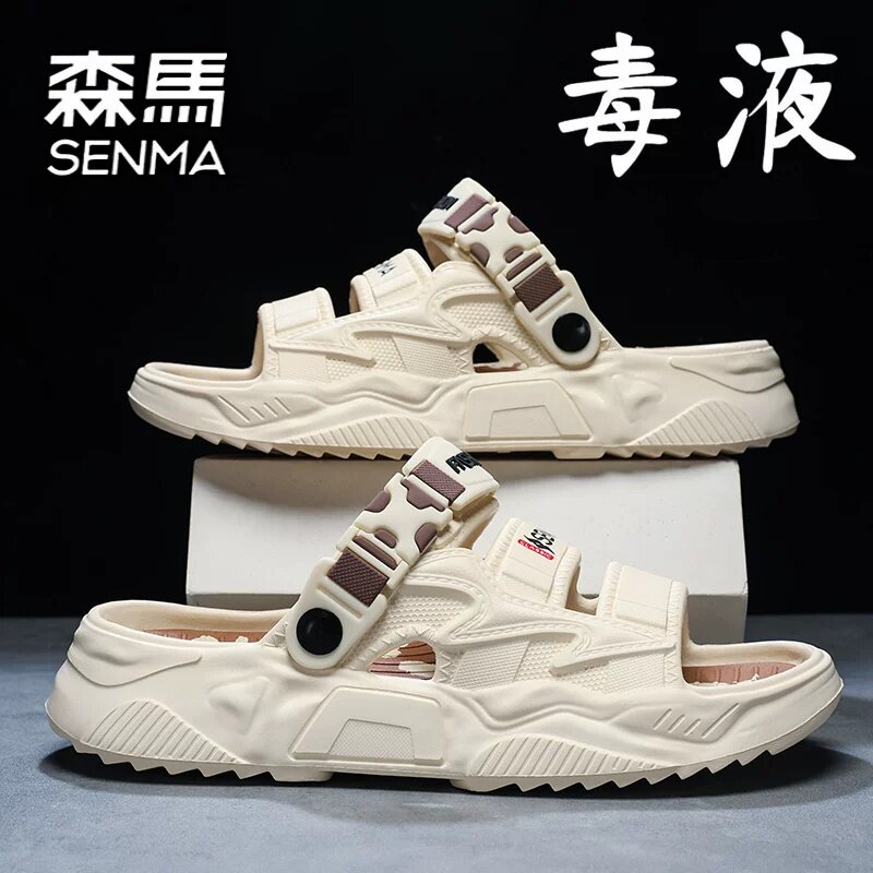 SENMA/森马官方旗舰男鞋沙滩鞋