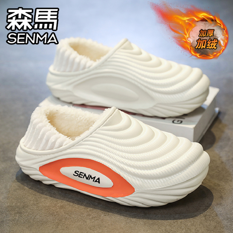 SENMA/森马官方旗舰男鞋棉拖鞋