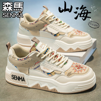 SENMA/森马官方旗舰休闲板鞋男