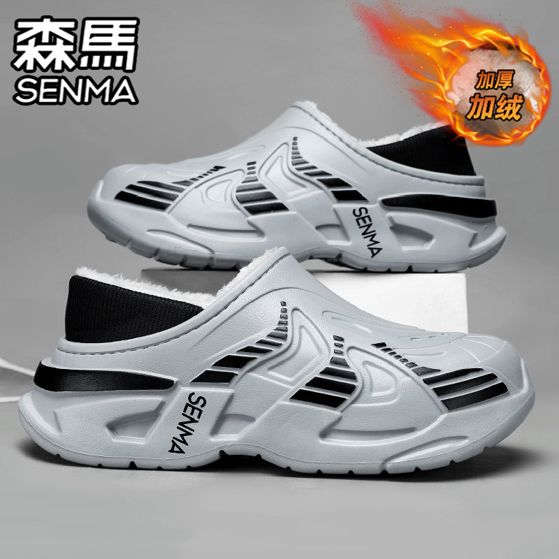森马棉拖鞋男款冬季加绒保暖包跟棉鞋超火外穿踩屎感防滑厚底拖鞋