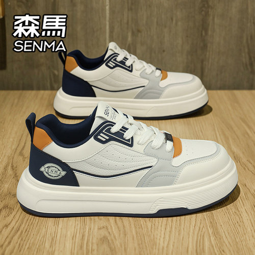 SENMA/森马官方旗舰男鞋运动板鞋