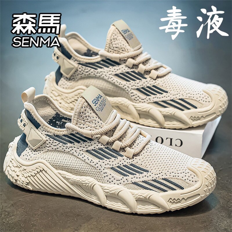 SENMA/森马官方旗舰男鞋运动休闲