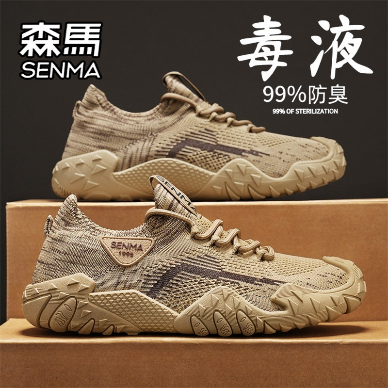 森马男鞋夏季薄款透气网面运动休闲跑步鞋软底轻便防臭增高椰子鞋