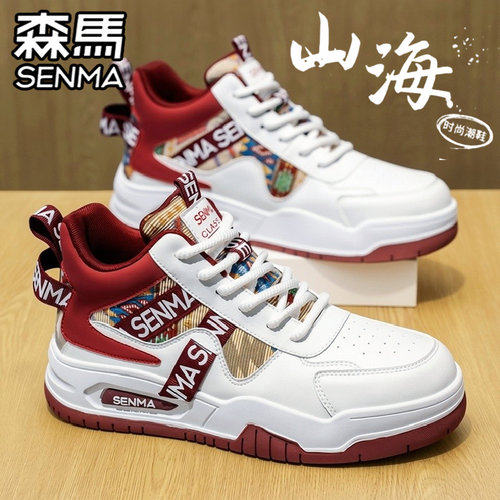 SENMA/森马官方旗舰男鞋