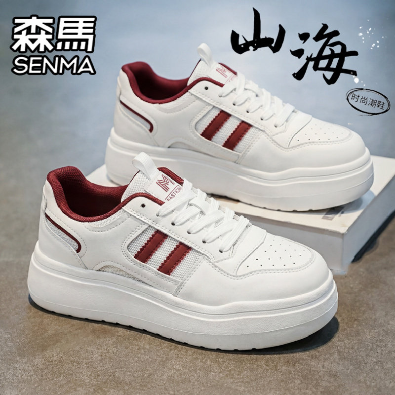 SENMA/森马官方旗舰女鞋运动板鞋