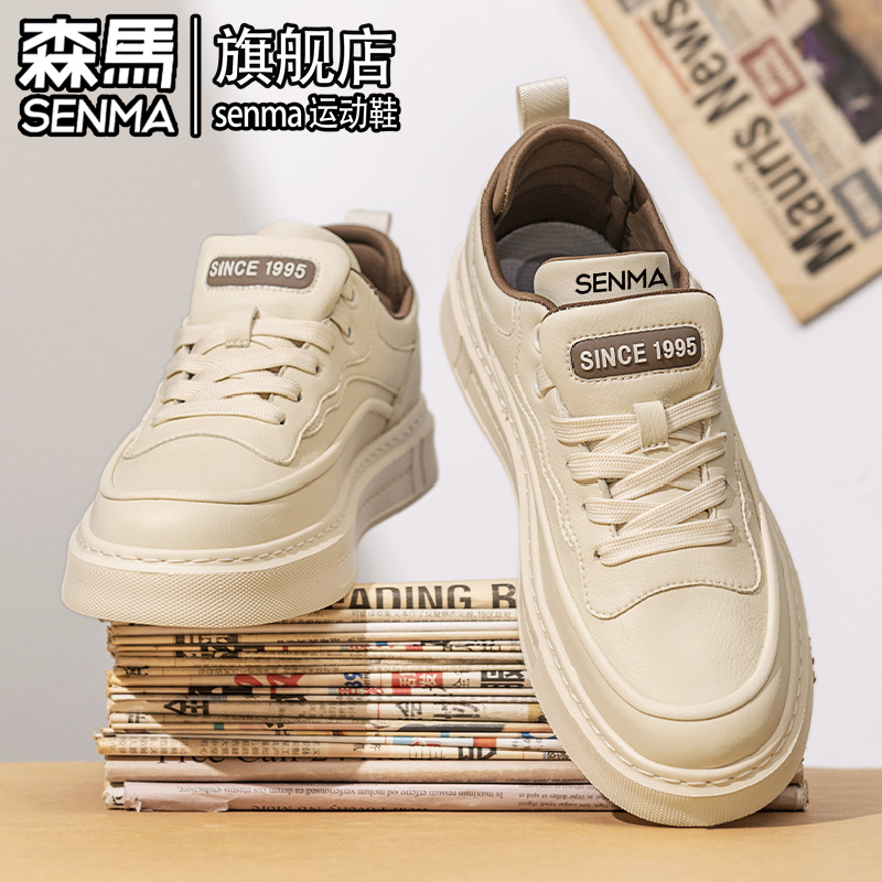 SENMA/森马官方旗舰休闲板鞋男