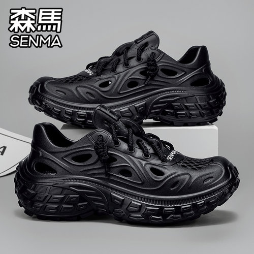 SENMA/森马官方旗舰沙滩洞洞鞋男