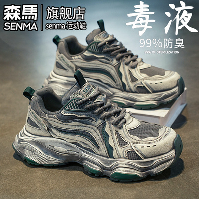 SENMA/森马官方正品男鞋