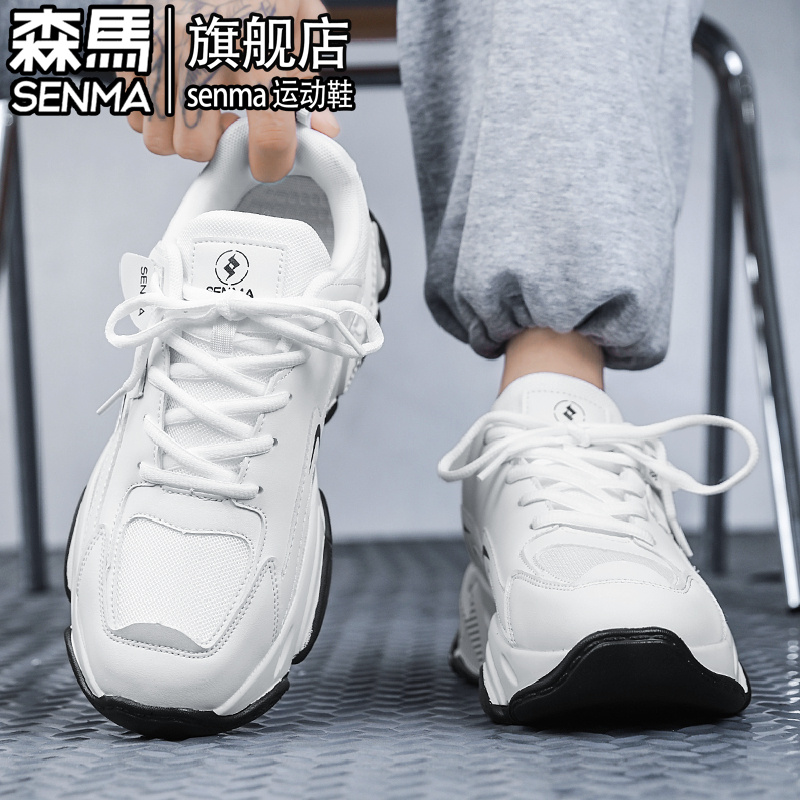 森马男鞋夏季透气网面运动休闲跑步高级感小白厚底增高网红老爹鞋