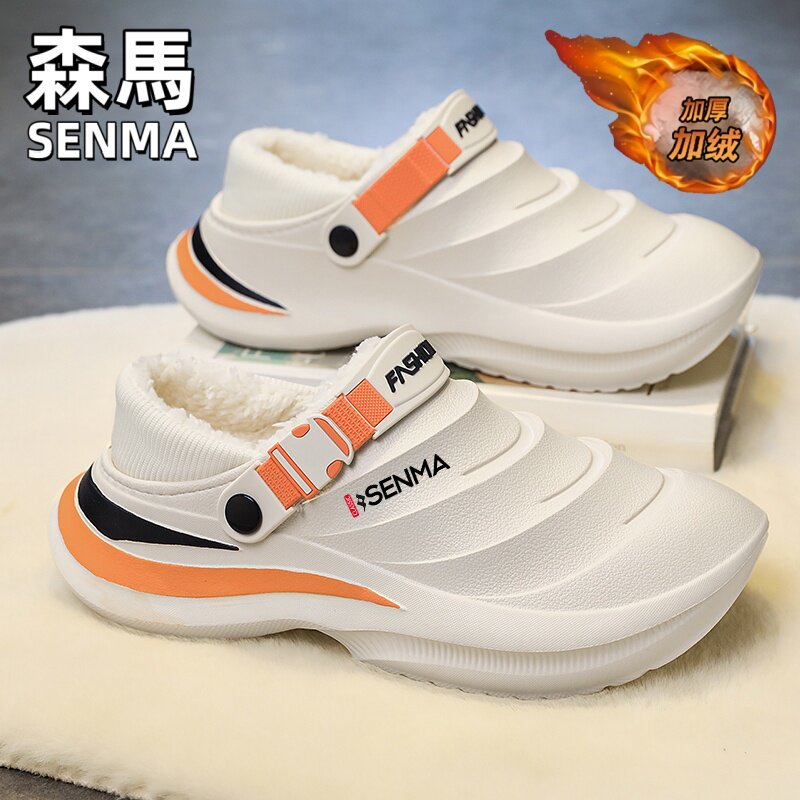 森马棉拖鞋男款冬季加绒保暖包跟棉鞋外穿踩屎感厚底包头拖鞋大码