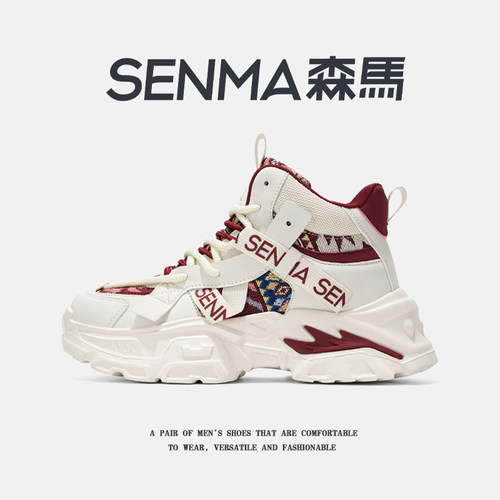 SENMA/森马官方旗舰男鞋