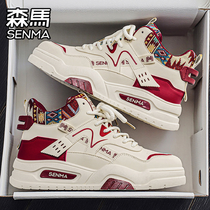 SENMA/森马官方旗舰男鞋运动板鞋