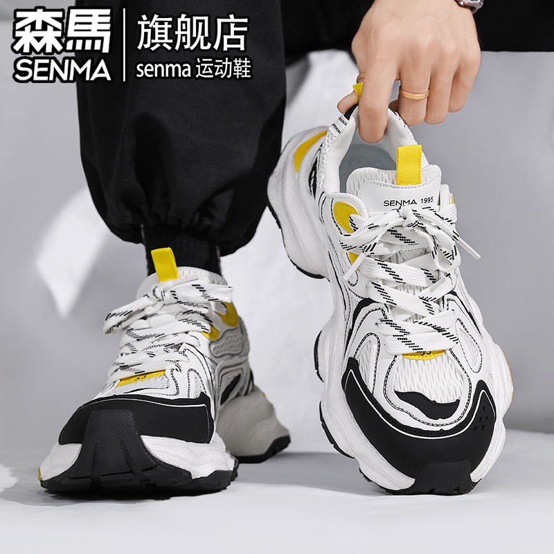 SENMA/森马官方旗舰男鞋