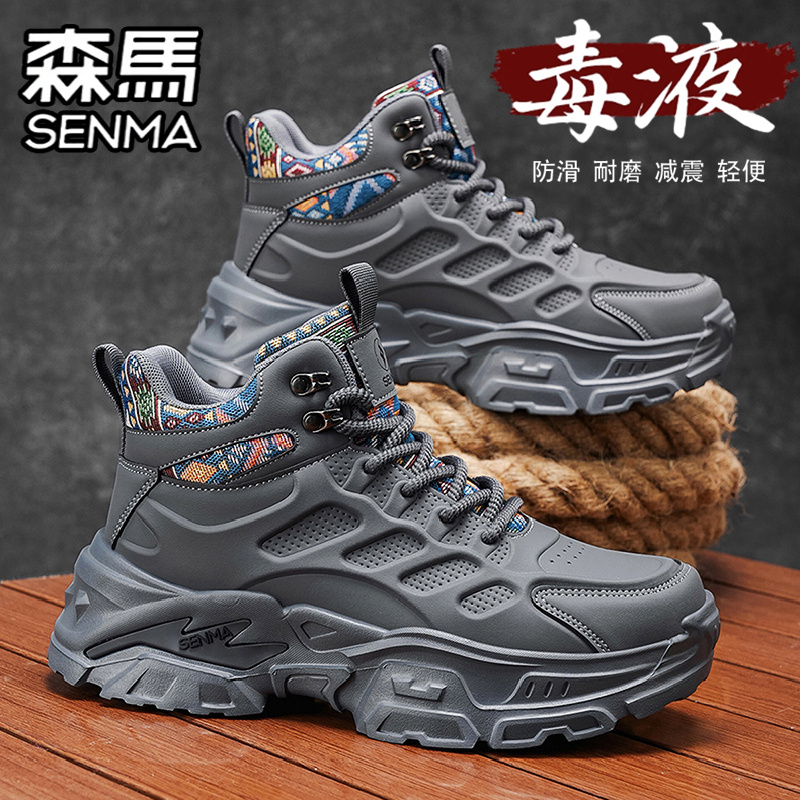SENMA/森马官方旗舰男鞋