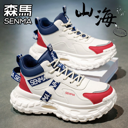 SENMA/森马官方旗舰男鞋