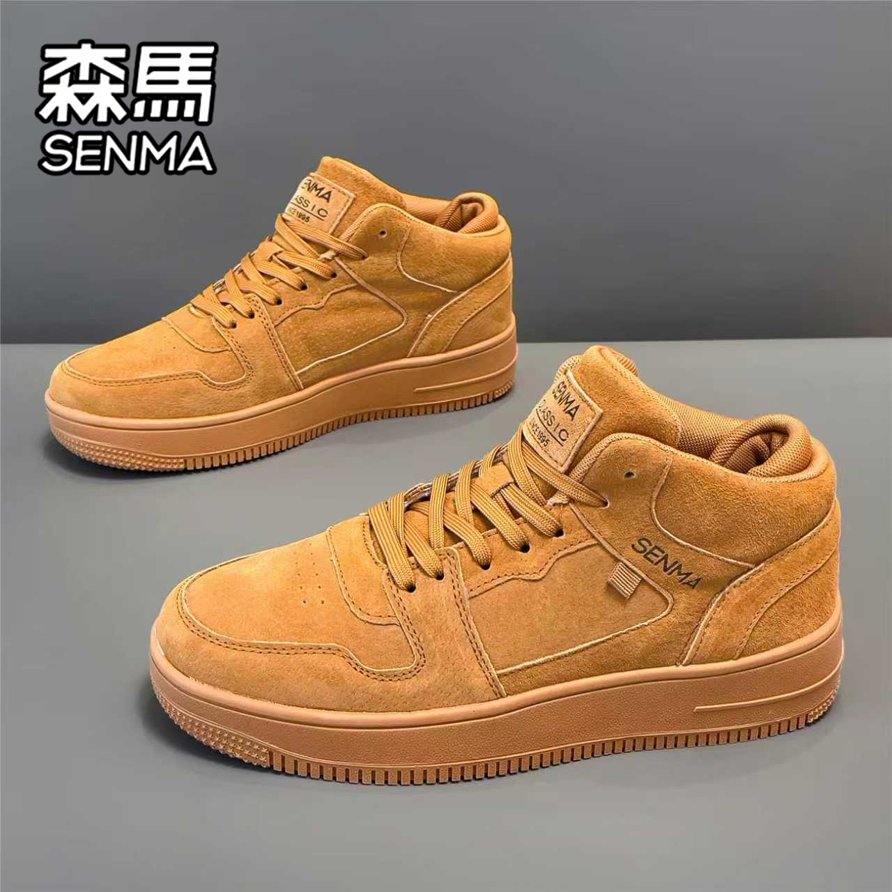 SENMA/森马官方旗舰休闲板鞋男