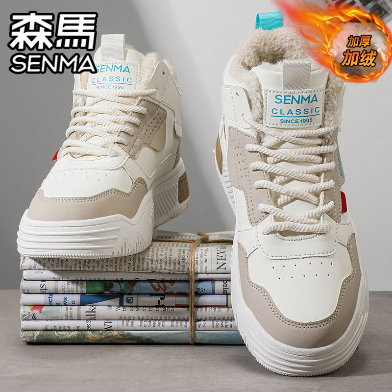 SENMA/森马官方旗舰男鞋